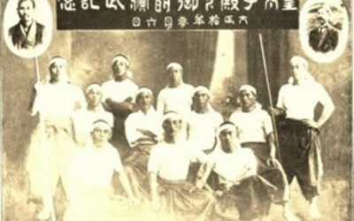El Reino de las Ryukyu y la relación entre El Kenpo y El Karate